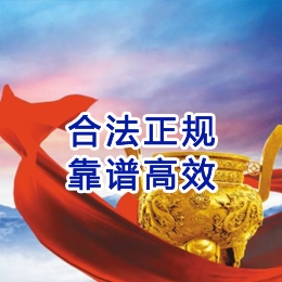 商洛讨账公司